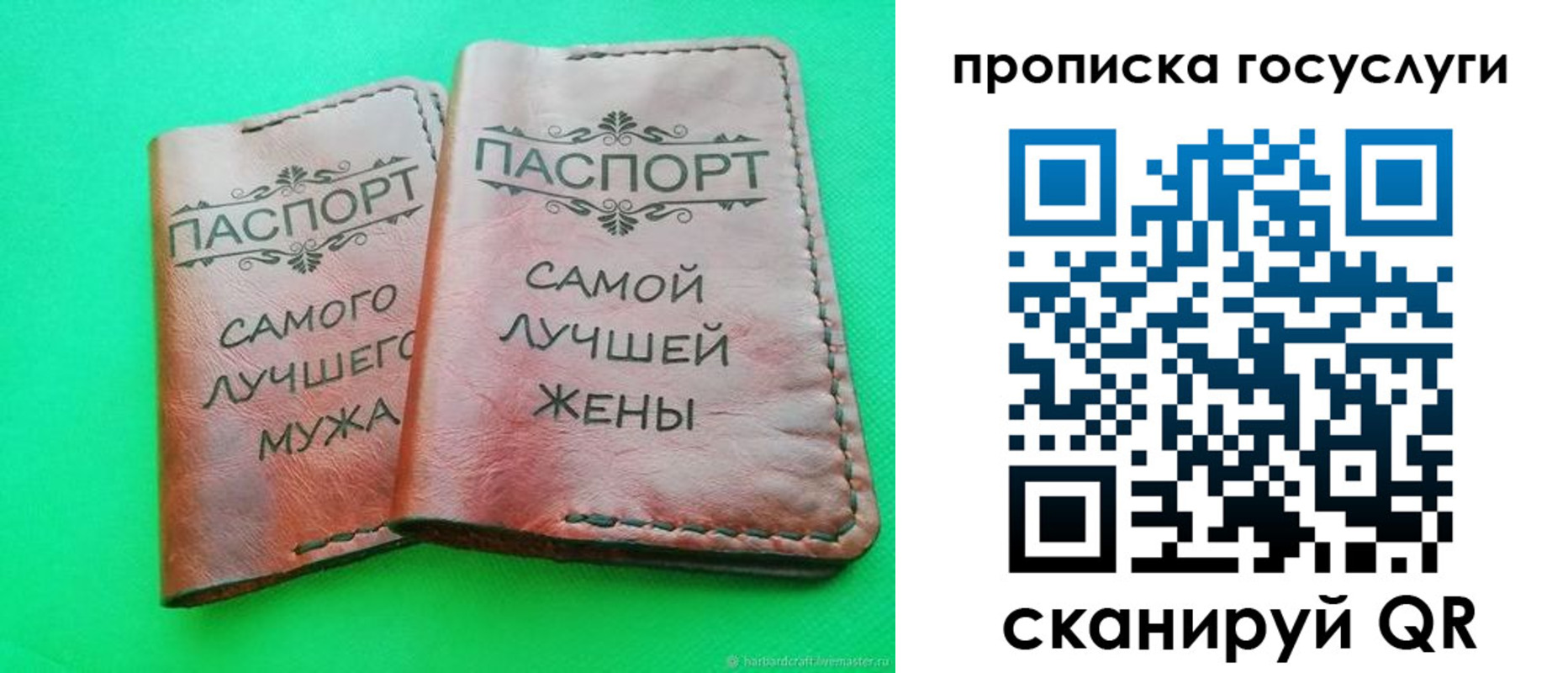 прописка для кредита в Колпашево