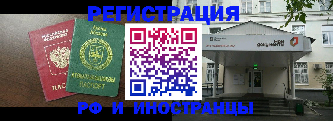 регистрация для школы в Колпашево